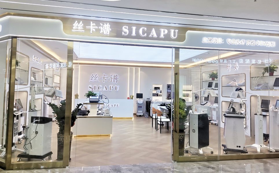 Sicapu (guangzhou) Instrument Equipment Co.,Ltd.